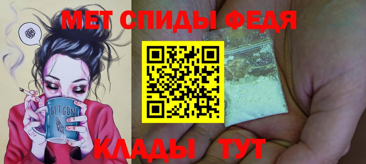 Amphetamine  Amphetamine 98%  АМФЕТАМИН  Тихорецк  Вход с VPN 