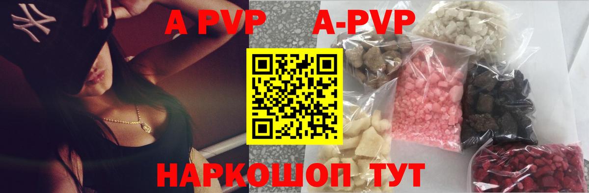 A PVP крисы CK Тихорецк