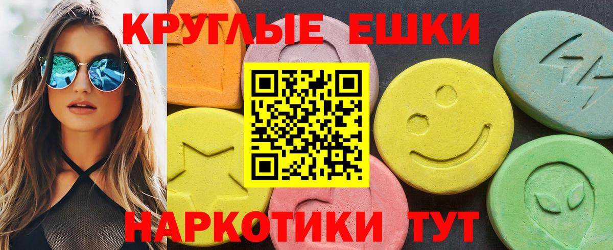 ЭКСТАЗИ Philipp Plein  Вход с VPN  ЭКСТАЗИ Cube  Тихорецк 