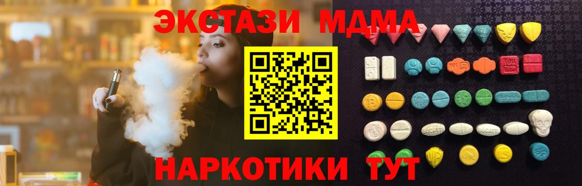 Ecstasy 300 mg Тихорецк