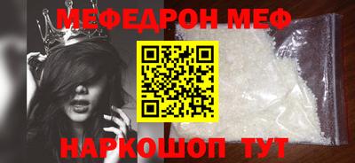 mdma Мариинск