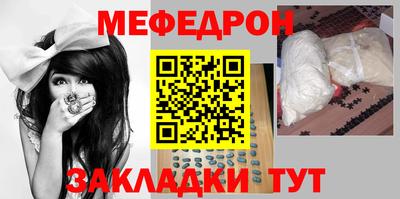 мескалин Малгобек