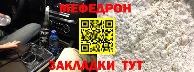 мескалин Малгобек