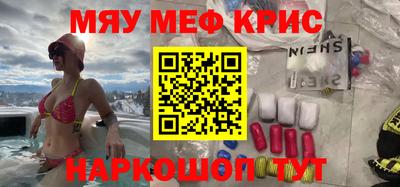 mdma Мариинск