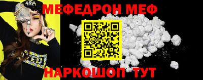 мескалин Малгобек