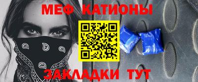 mdma Мариинск