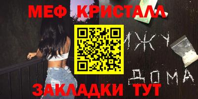 мескалин Малгобек