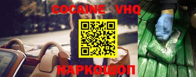 каннабис Малоярославец