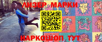 каннабис Малоярославец