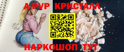 mdma Мариинск