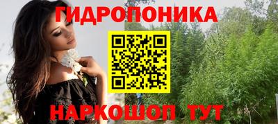 мескалин Малгобек