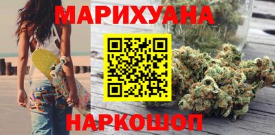 каннабис Малоярославец