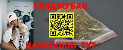 каннабис Малоярославец