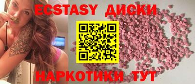 каннабис Малоярославец