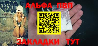 мескалин Малгобек