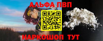 mdma Мариинск