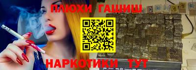 каннабис Малоярославец