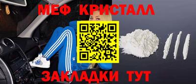 мескалин Малгобек