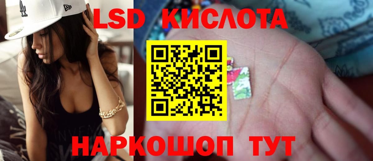 ЛСД экстази  omg ССЫЛКА  Тихорецк  LSD-25 экстази ecstasy  Вход с VPN 