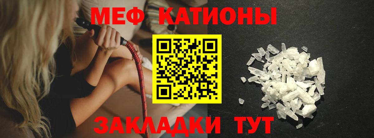 Тихорецк  Меф  Вход с VPN  МЕФ 4 MMC 
