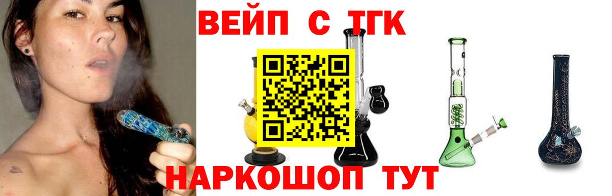 ТГК THC oil  Дистиллят ТГК THC oil  Вход с VPN  Тихорецк 