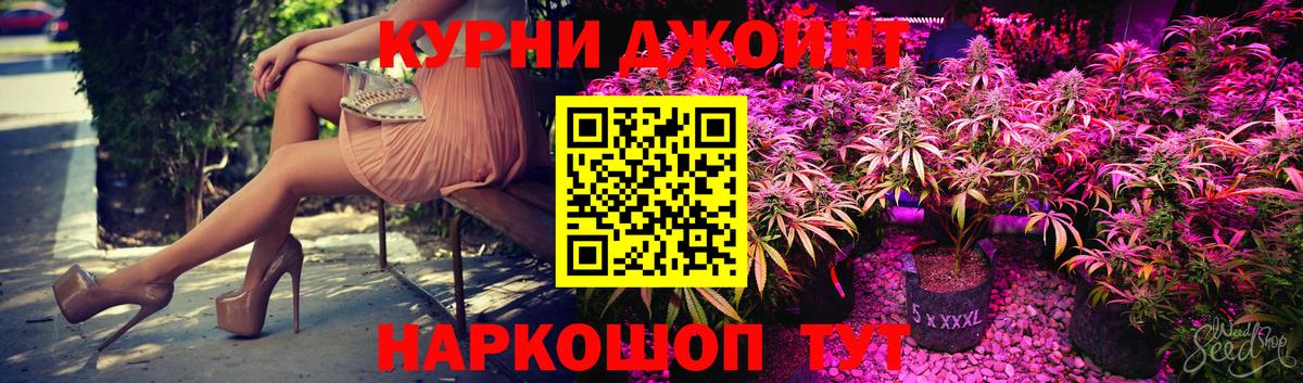 Бошки марихуана OG Kush  Вход с VPN  Канабис план  Канабис LSD WEED  Тихорецк 